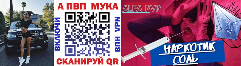 Все наркотики Петушки Гашиш  Кокаин  Меф  МЕГА зеркало  Бошки Шишки  APVP 
