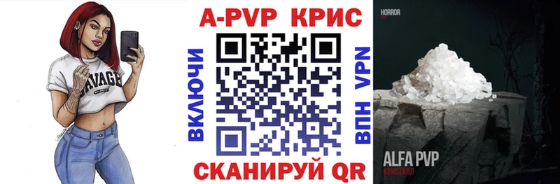 Alpha-PVP VHQ Петушки
