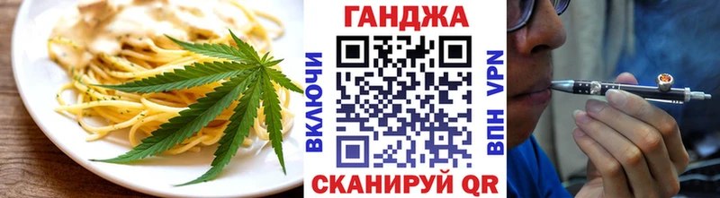 где купить наркотик  Петушки  Печенье с ТГК конопля 