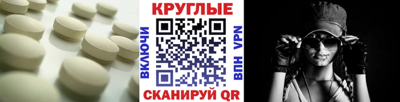 Экстази Punisher  Петушки 