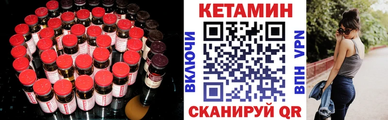 kraken ссылки  Петушки  КЕТАМИН VHQ  купить закладку 