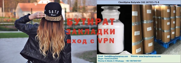 прущие грибы Аркадак