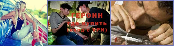 прущие грибы Аркадак