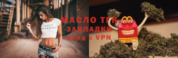 прущие грибы Аркадак