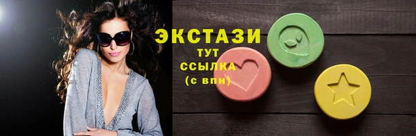 амф Армянск