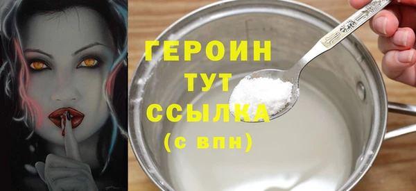 амф Армянск