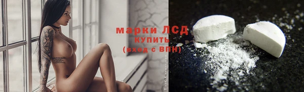 амф Армянск