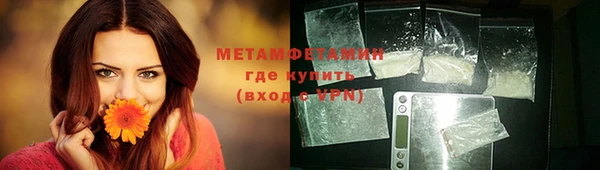амф Армянск