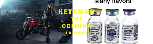 амф Армянск