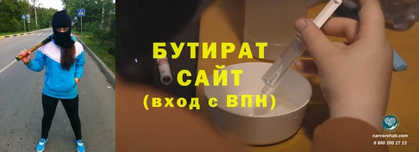 амф Армянск