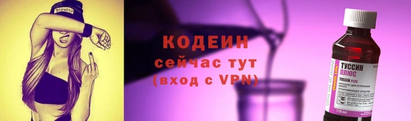 амф Армянск