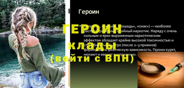 прущий лед Арсеньев