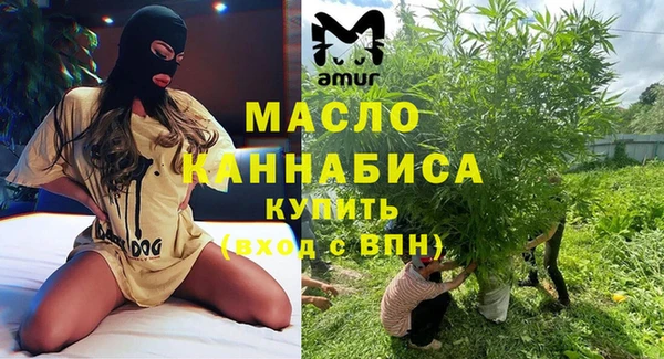 амф Армянск