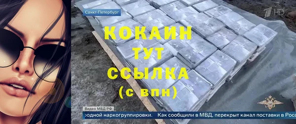 амф Армянск