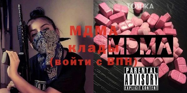 амф Армянск