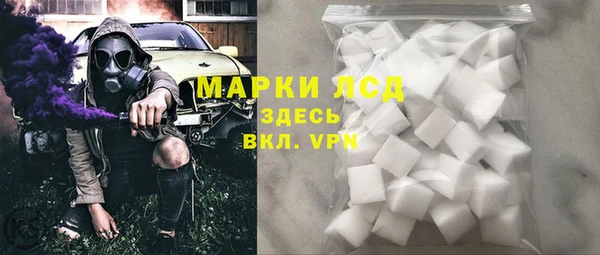 прущий лед Арсеньев
