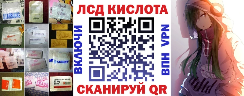 ЛСД экстази кислота  цены наркотик  Петушки 