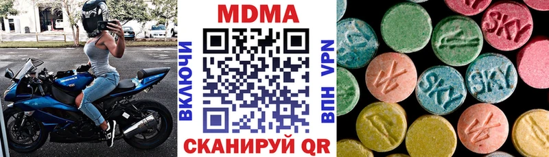 MDMA crystal  blacksprut маркетплейс  Петушки 