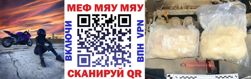omg сайт  Петушки  МЕФ мука 