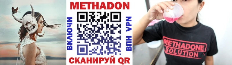 darknet состав  Петушки  Метадон белоснежный 