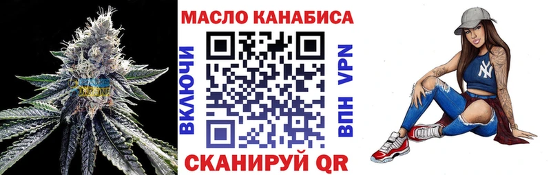Дистиллят ТГК вейп с тгк где найти Петушки